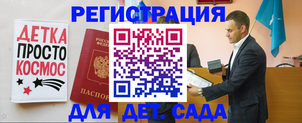временная регистрация собственник в Мончегорске