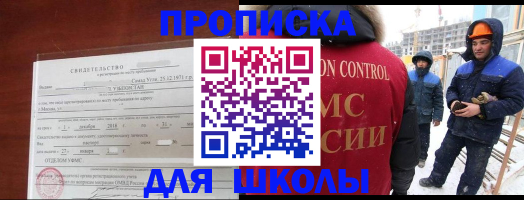 форма 3 в Мончегорске